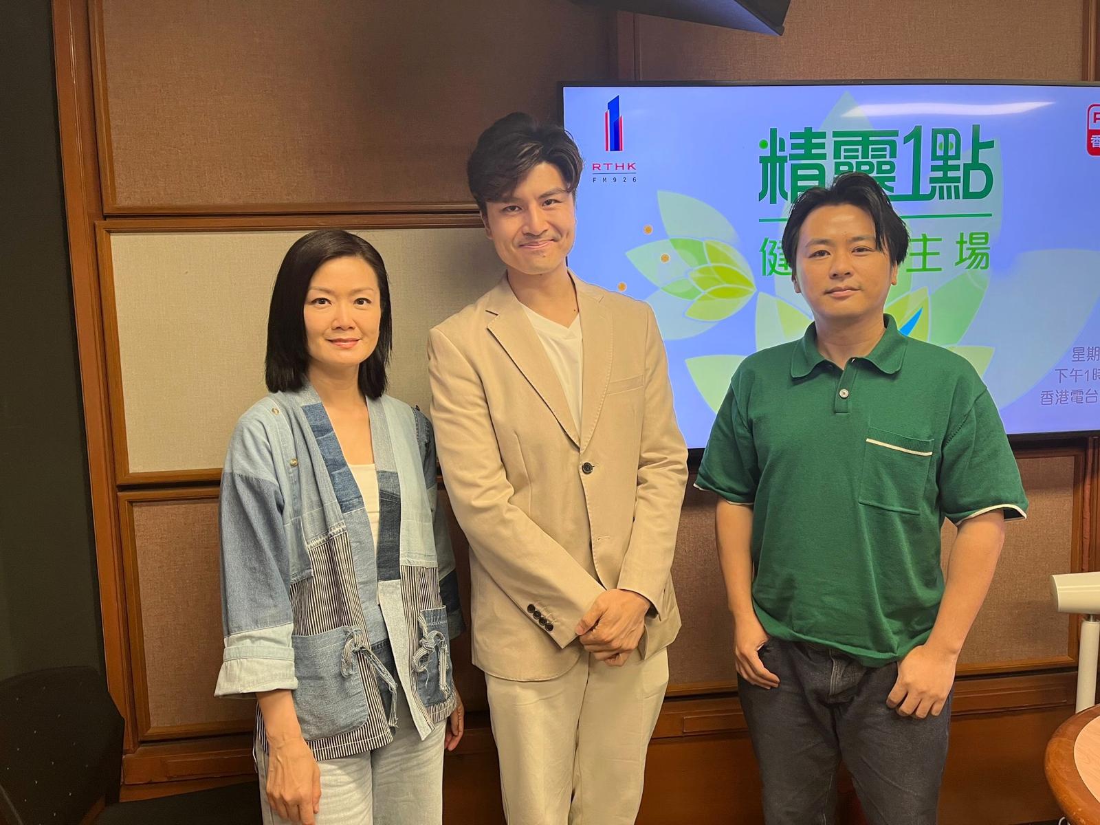 RTHK 電台專訪