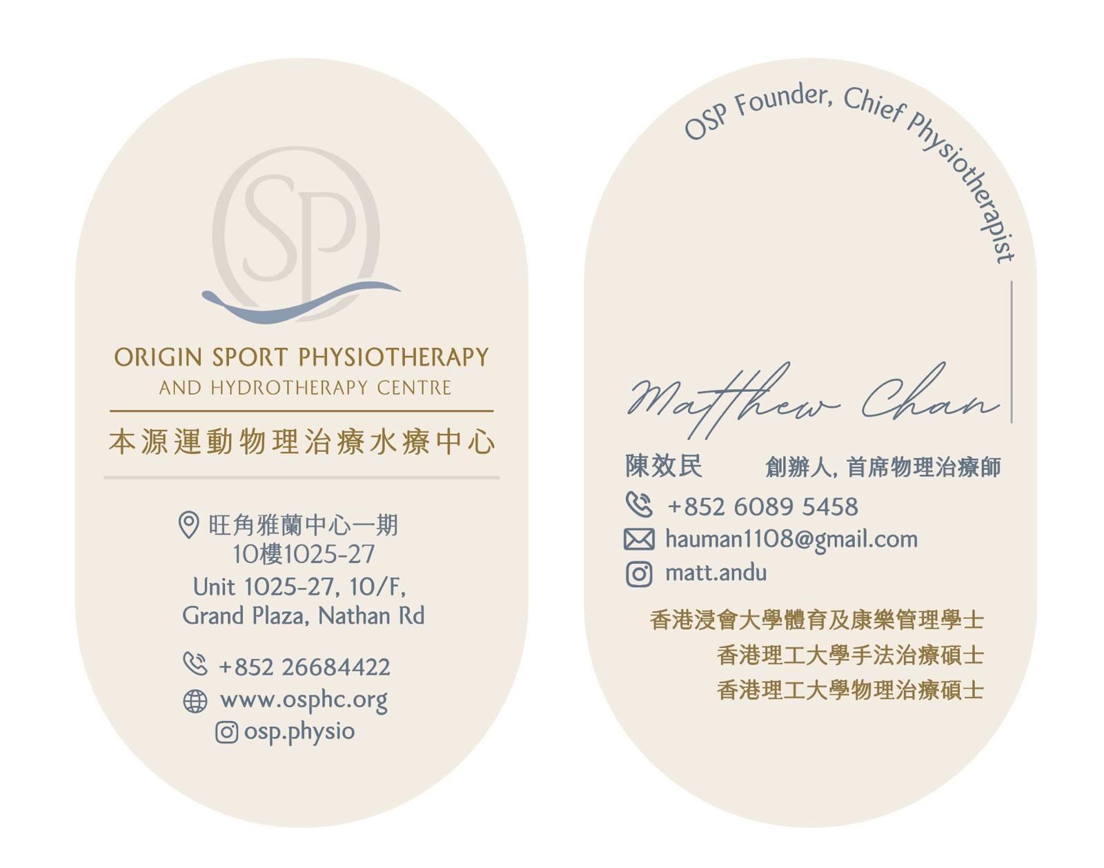 OSP business card