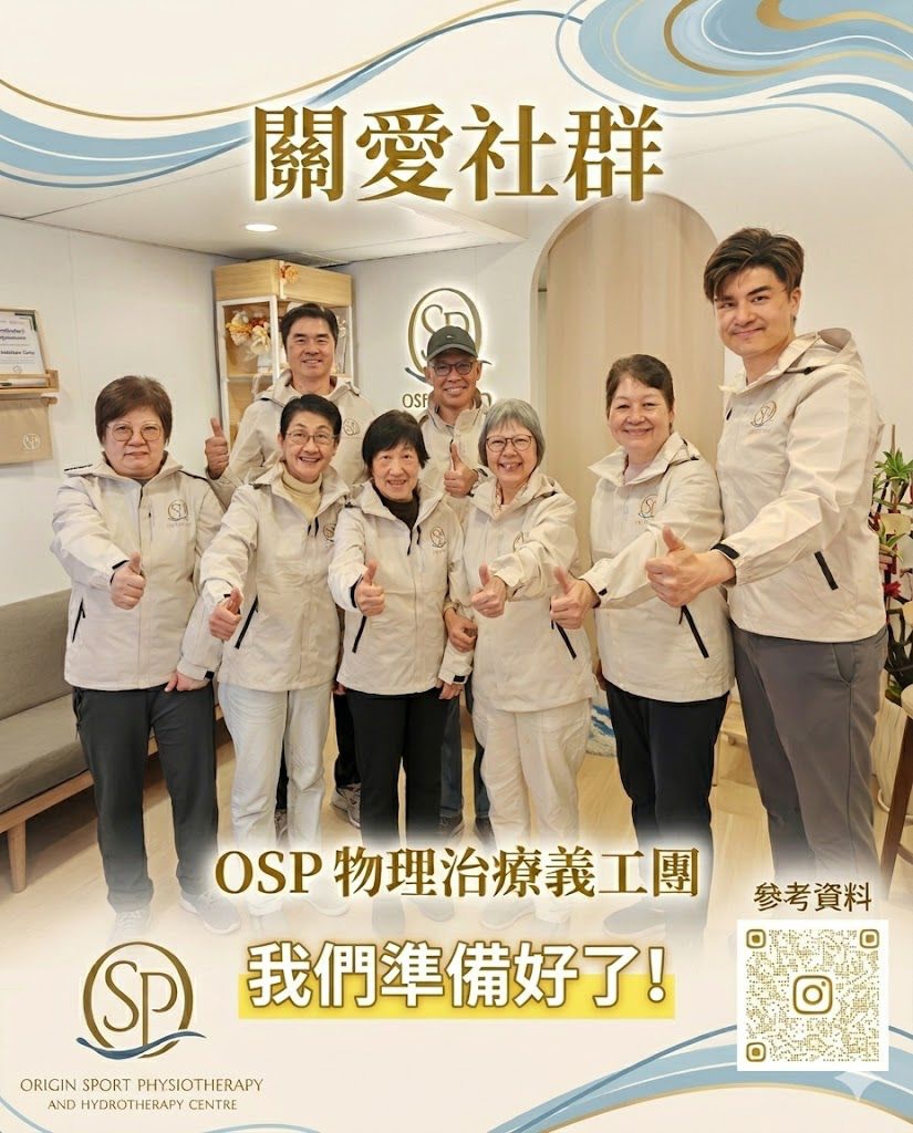 長輩防跌測試